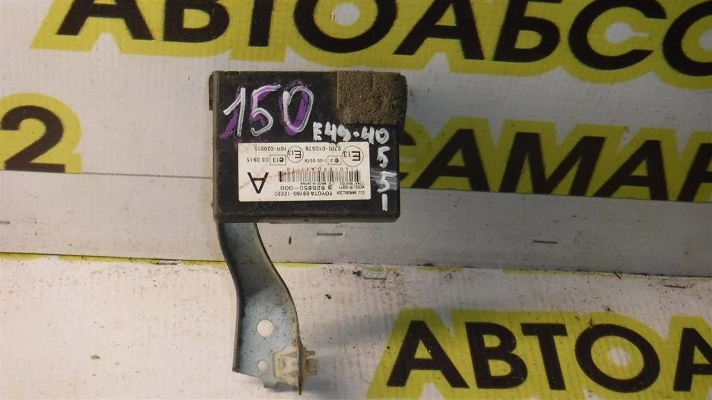 Блок электронный Toyota Corolla X (2006—2010)