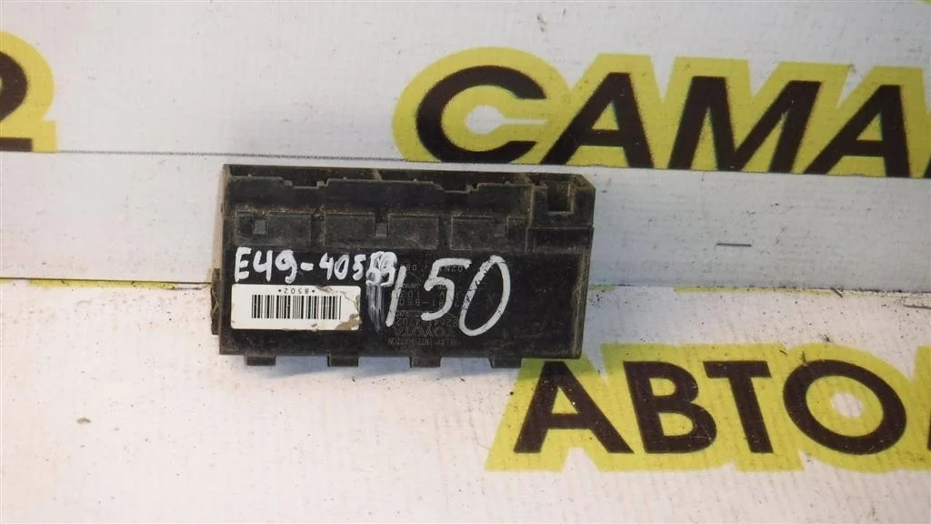 Реле Toyota Corolla X (2006—2010)