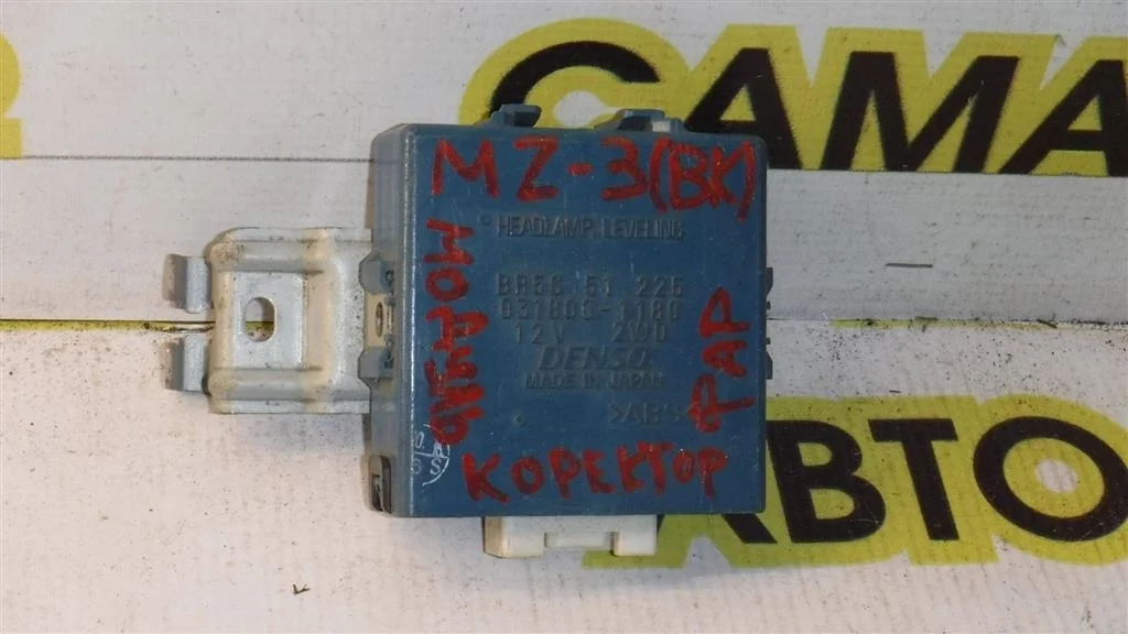 Блок электронный Mazda 3 BK (2003—2006)