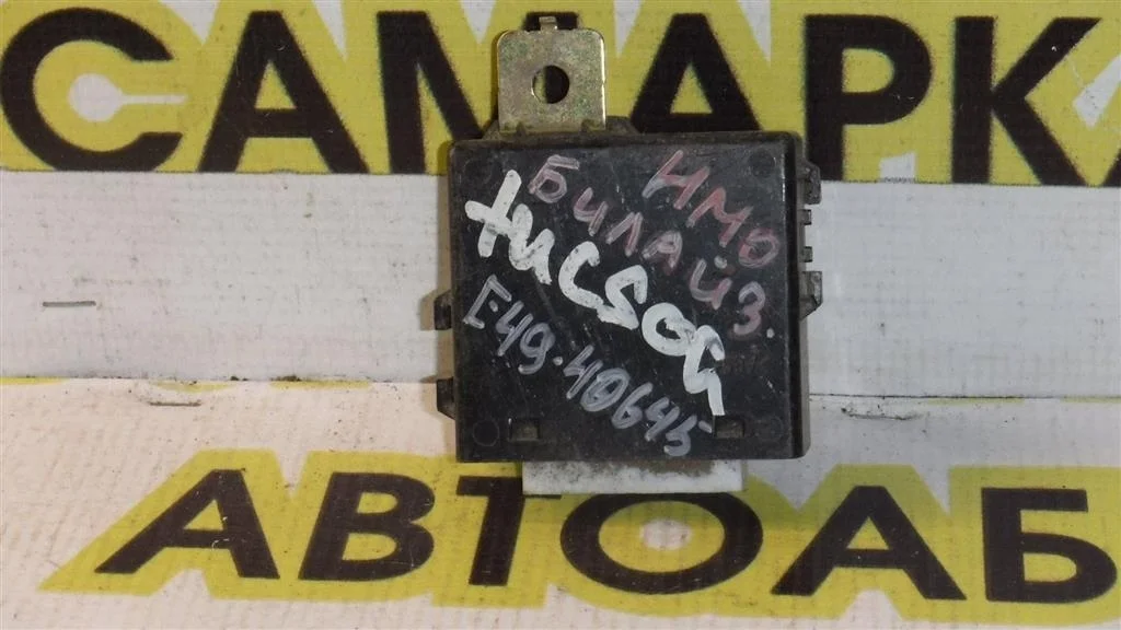 Иммобилайзер Hyundai Tucson I (2004—2015)