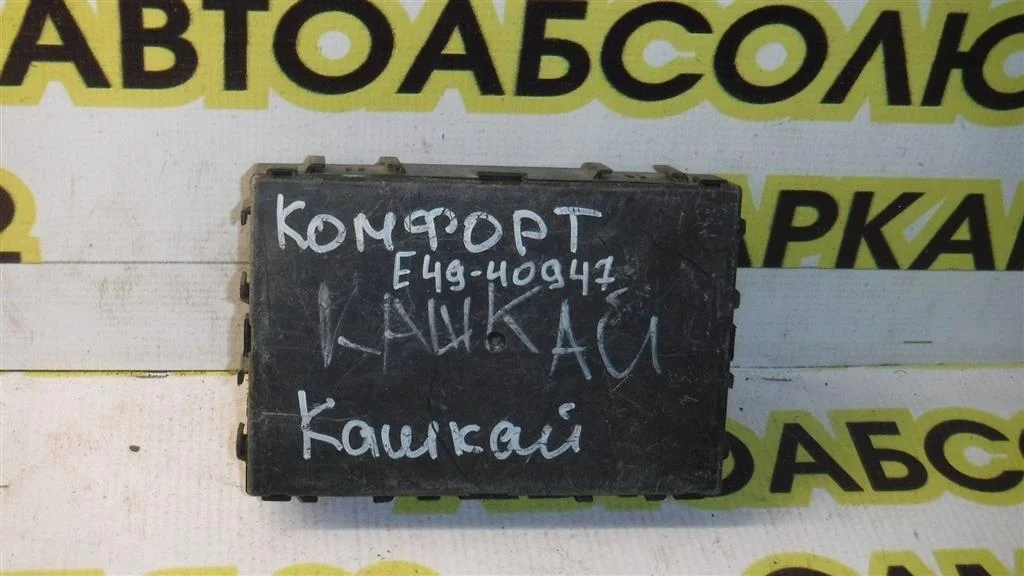 Блок комфорта Nissan Qashqai I (2006—2010)