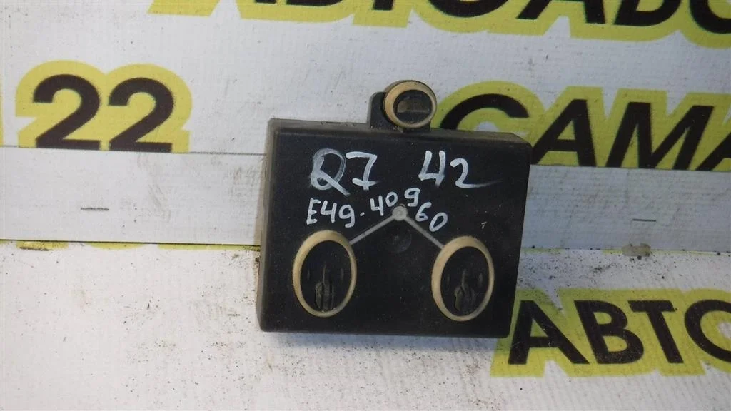 Блок комфорта Audi Q7 4L (2005—2009)