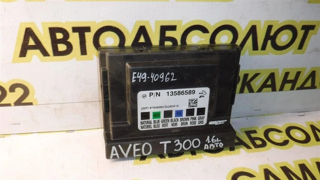 Блок комфорта Chevrolet Aveo II (2011—2020)