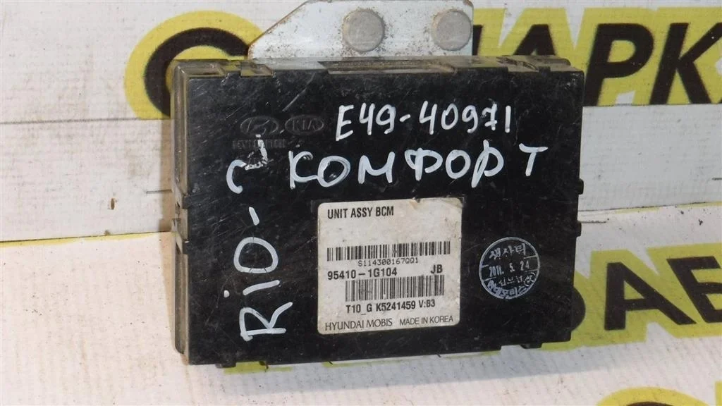 Блок комфорта KIA RIO II (2005—2009)