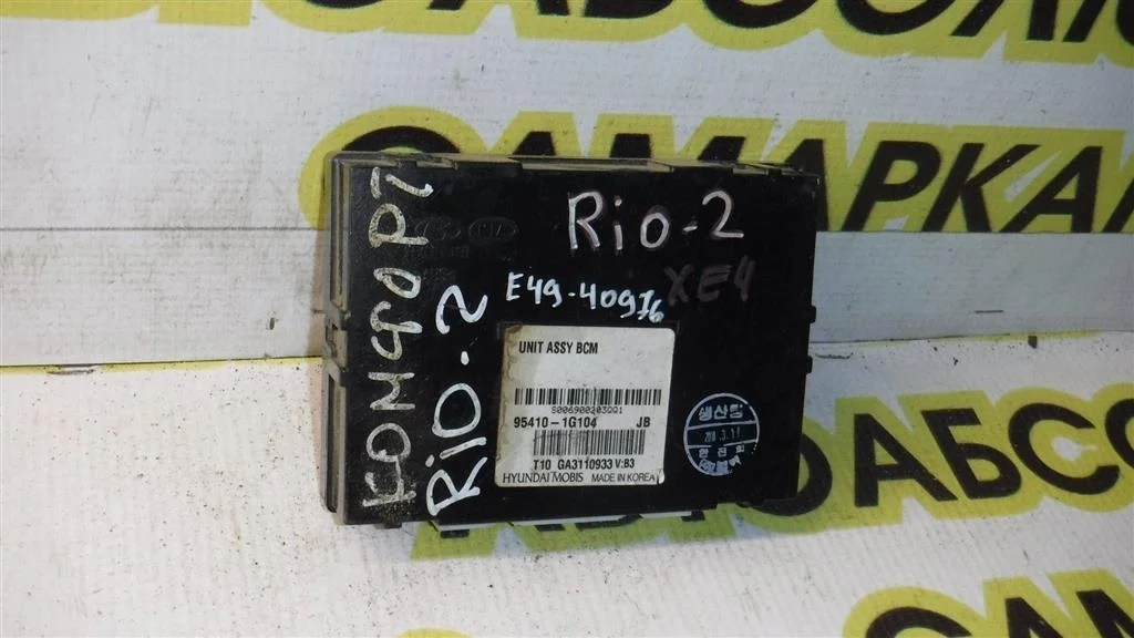 Блок комфорта KIA RIO II (2005—2009)