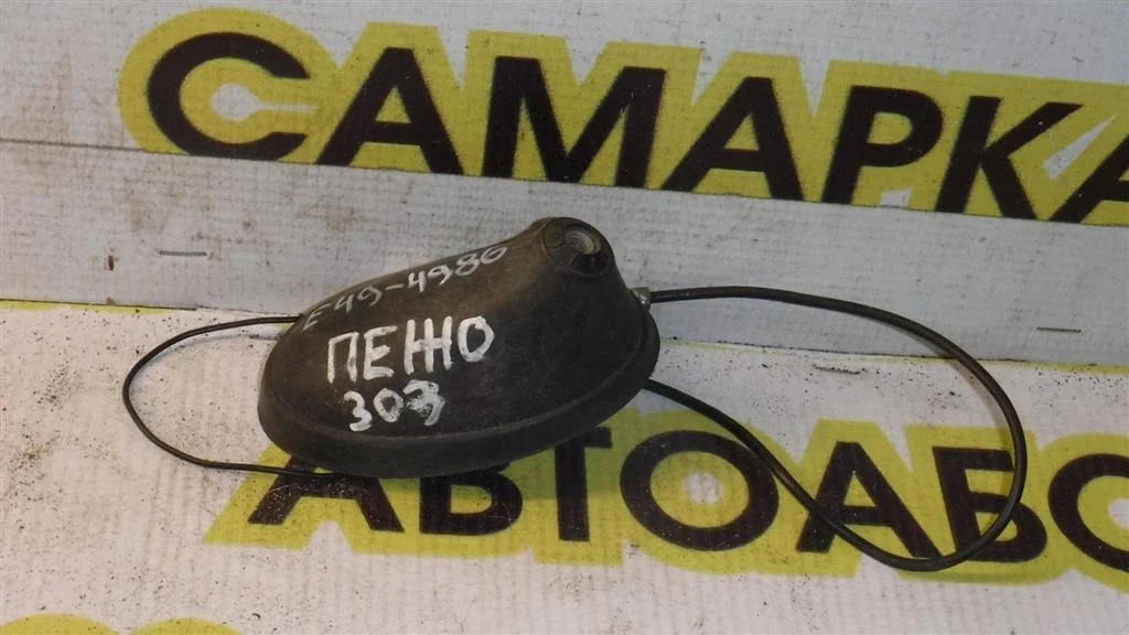 Антенна Peugeot 308 I (2007—2011)