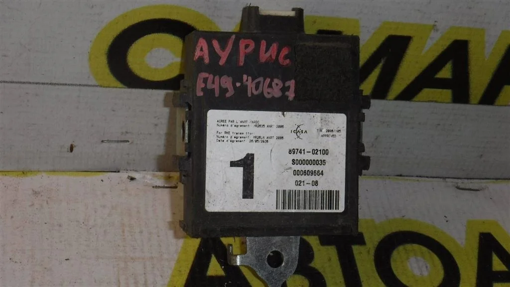 Блок управления центральным замком Toyota Auris E150 (2006—2010)