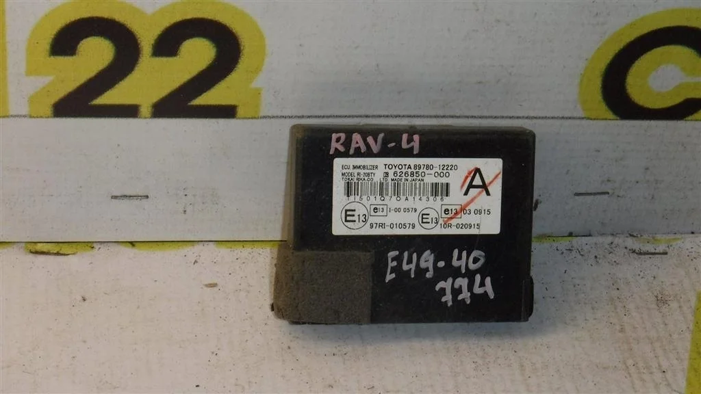 Блок электронный Toyota Corolla X (2006—2010)