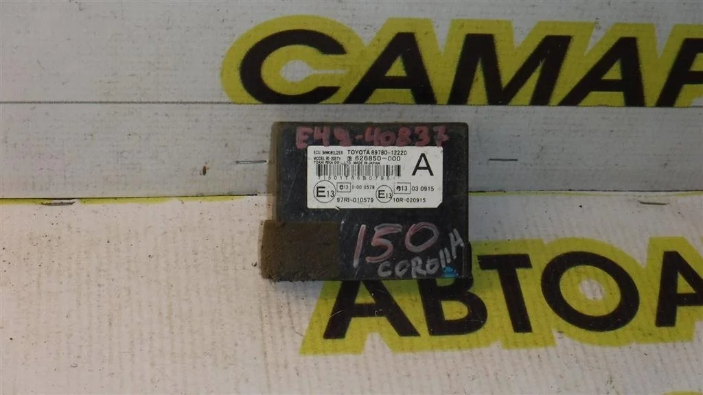 Блок электронный Toyota Corolla X (2006—2010)