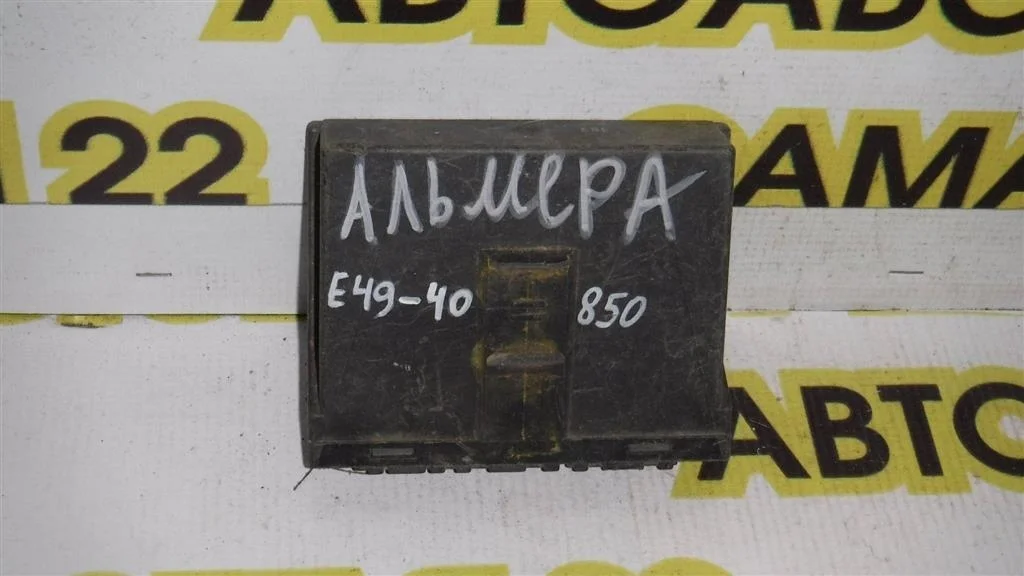 Блок электронный Nissan Almera N16 (2000—2003)