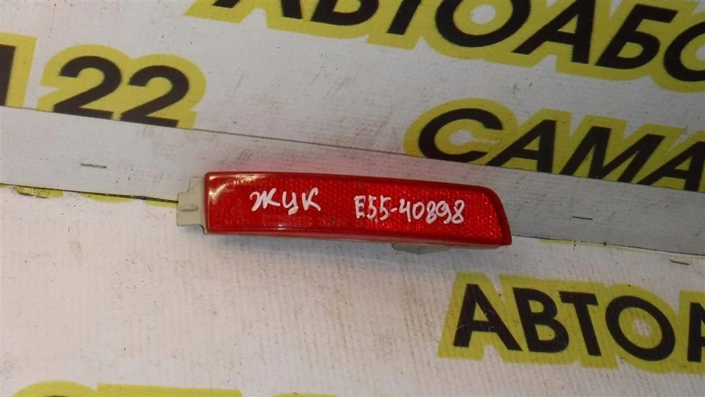 Отражатель в бампер задний Nissan Juke I (2010—2014)