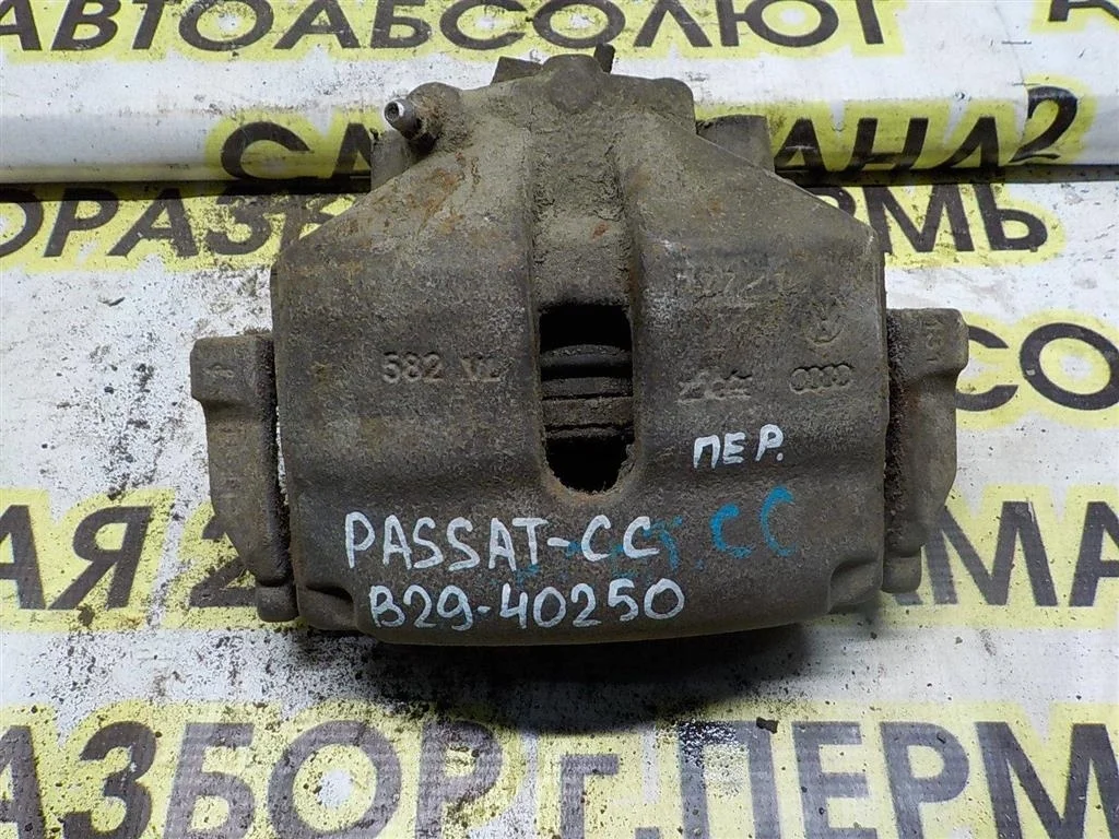 Суппорт передний правый Volkswagen Passat CC B6 (2008—2012)