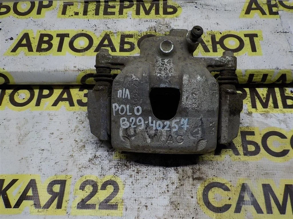 Суппорт передний левый Volkswagen Polo V (2009—2015)