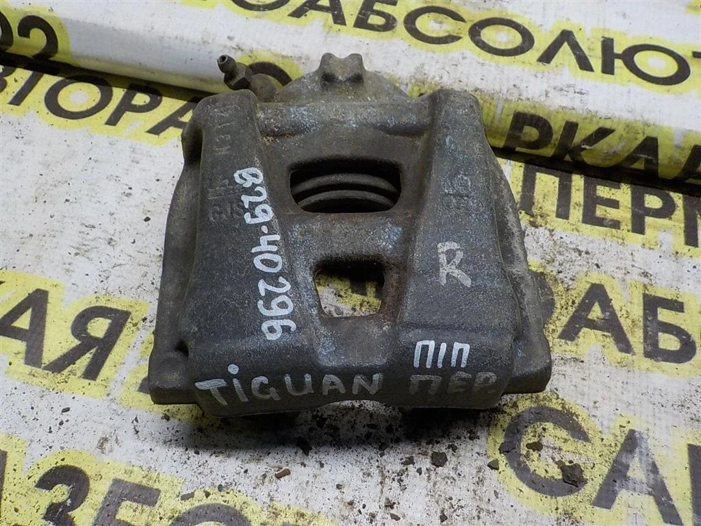 Суппорт передний правый Volkswagen Tiguan I (2007—2011)