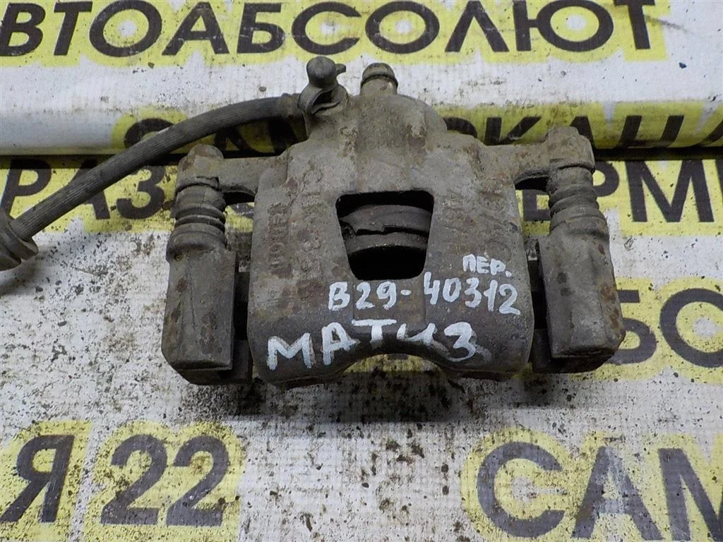 Суппорт передний правый Daewoo Matiz I рестайлинг (2000—2015)