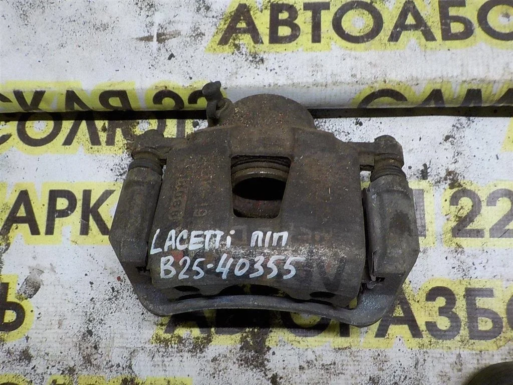 Суппорт передний правый Chevrolet Lacetti I (2004—2013)