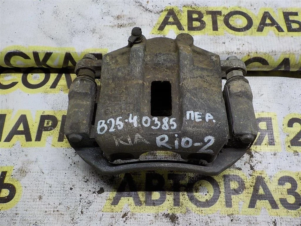 Суппорт передний правый KIA RIO II (2005—2009)