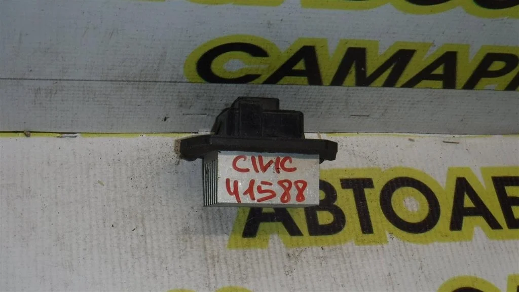 Резистор отопителя Honda Civic VIII (2005—2009)