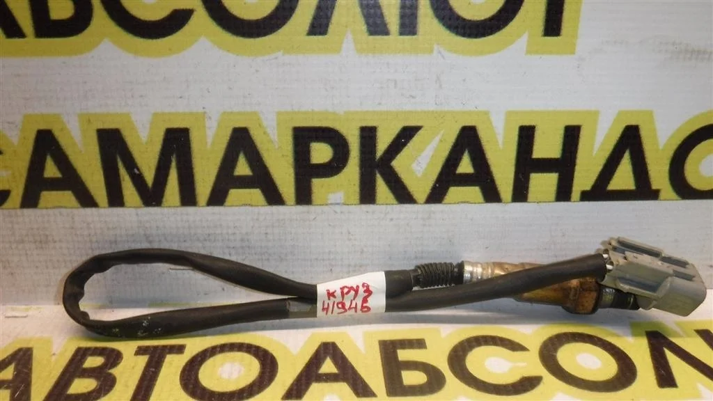 Датчик кислородный/Lambdasonde KIA RIO III (2011—2015)