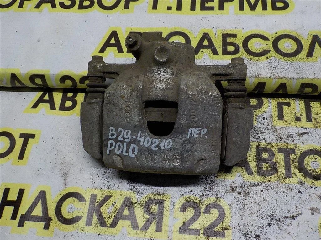 Суппорт передний правый Volkswagen Polo V (2009—2015)