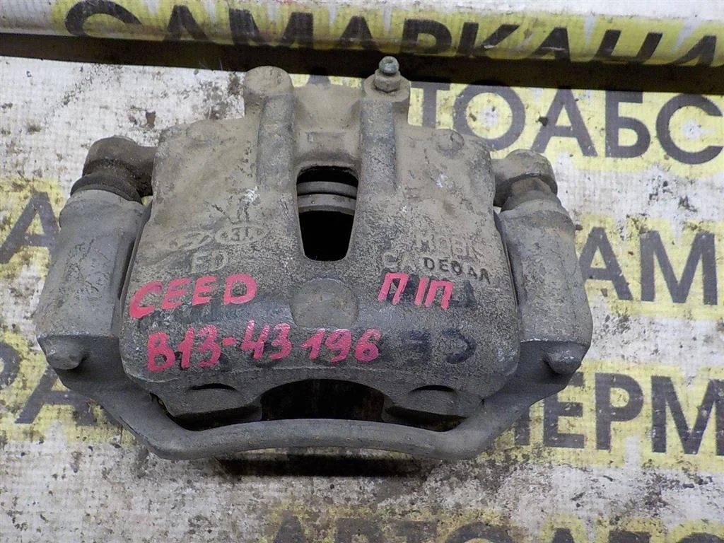 Суппорт передний правый KIA Ceed ED (2006—2010)