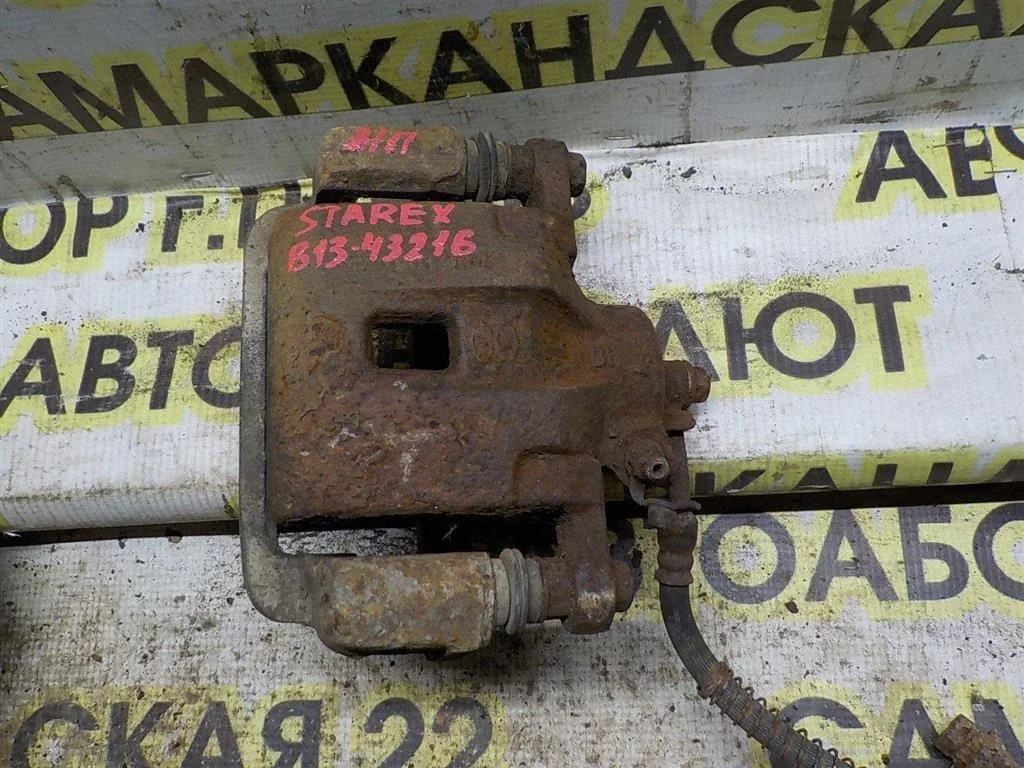 Суппорт задний правый Hyundai Starex I рестайлинг 2 (2003—2007)