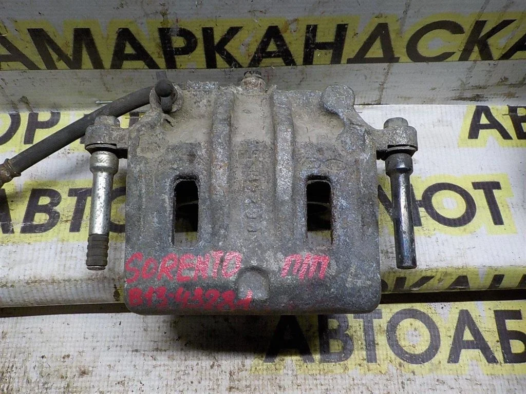 Суппорт передний правый KIA Sorento I (2002—2006)