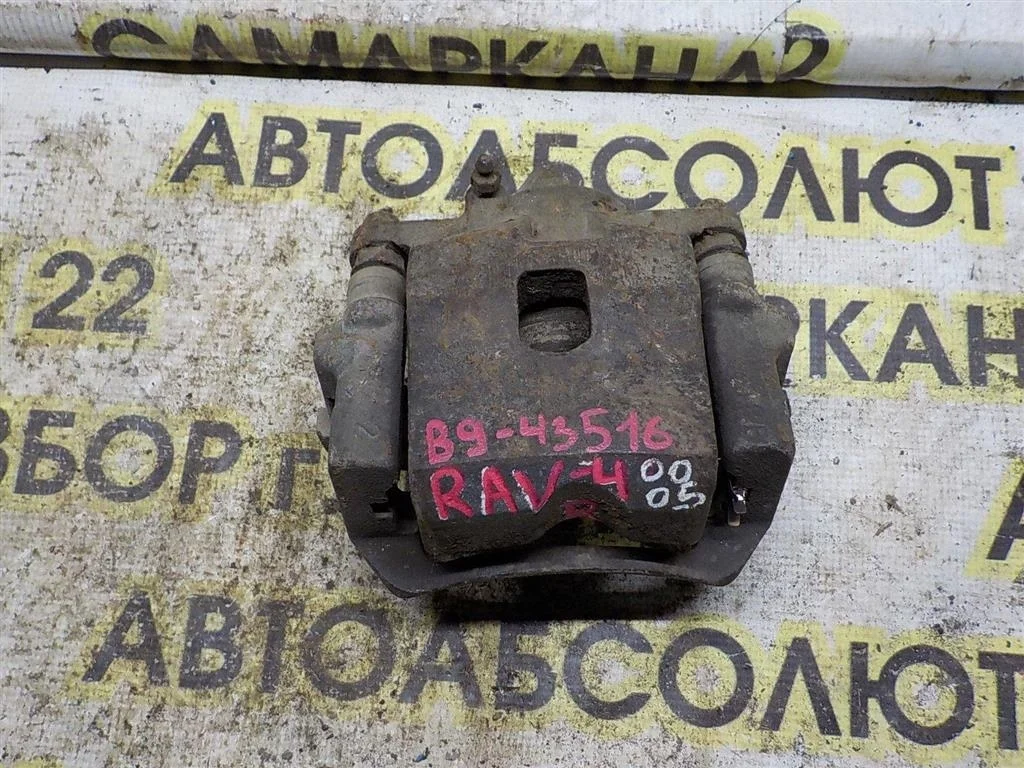 Суппорт передний правый Toyota RAV4 II (2000—2003)