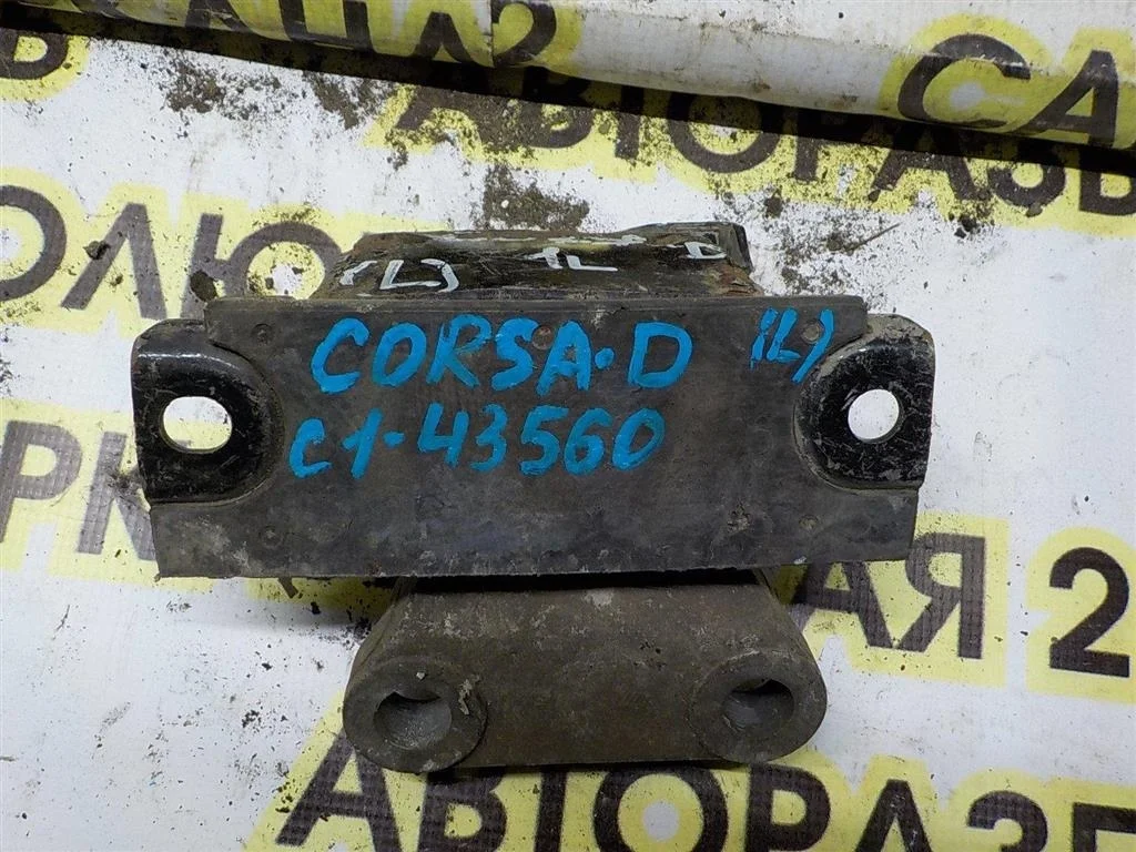 Опора двигателя левая Opel Corsa D (2006—2010)