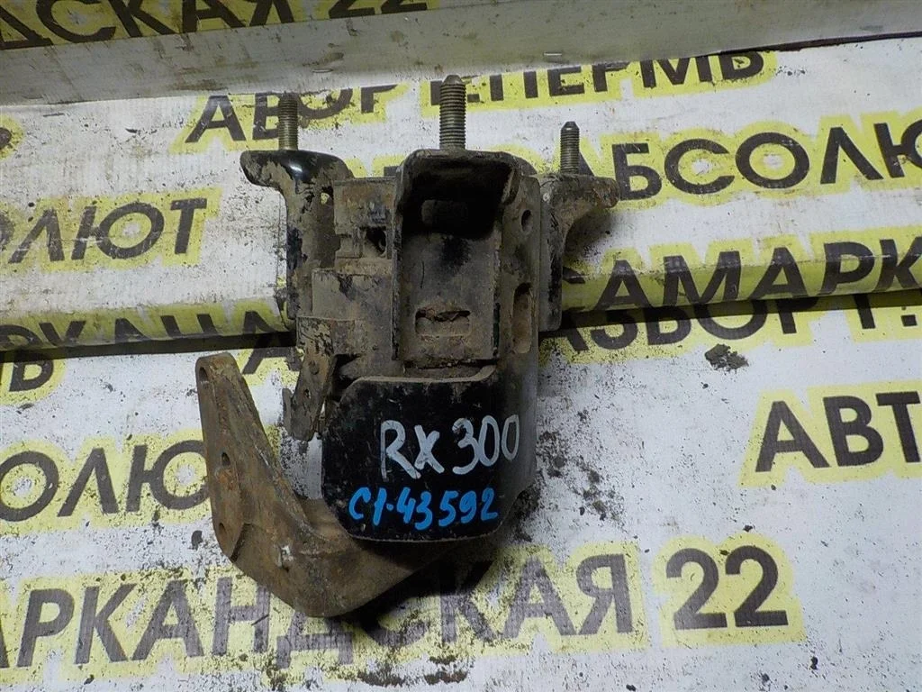 Опора двигателя передняя Lexus RX II (2003—2006)