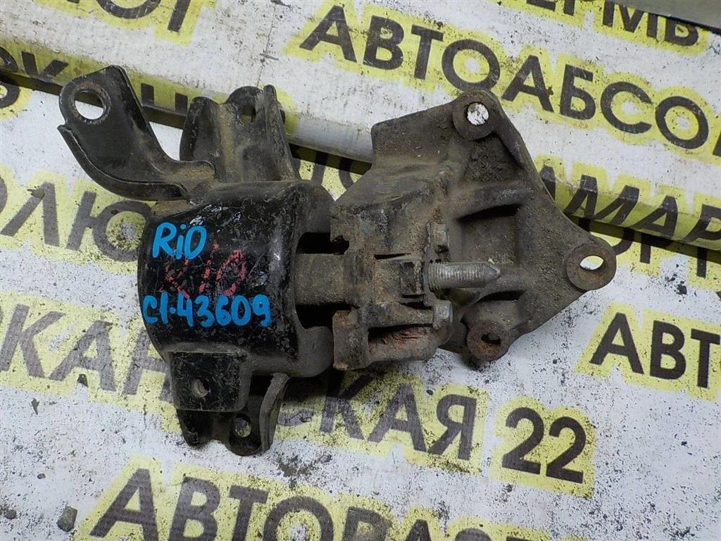 Опора КПП левая KIA RIO III (2011—2015)