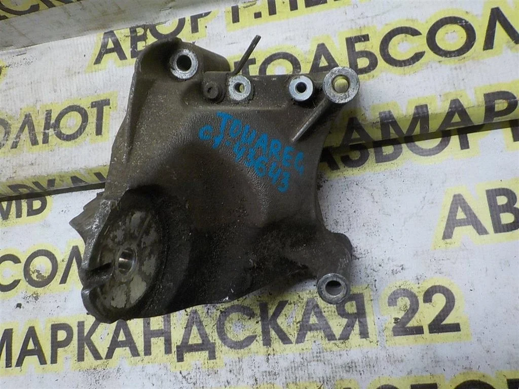 Кронштейн двигателя правый Volkswagen Touareg I (2002—2006)