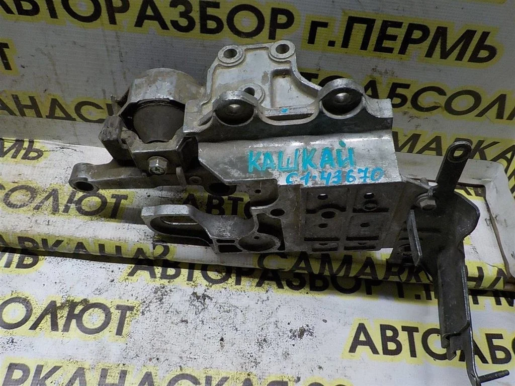 Кронштейн опоры КПП Nissan Qashqai I (2006—2010)