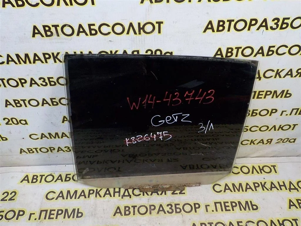 Стекло двери задней левой Hyundai Getz I рестайлинг (2005—2011)