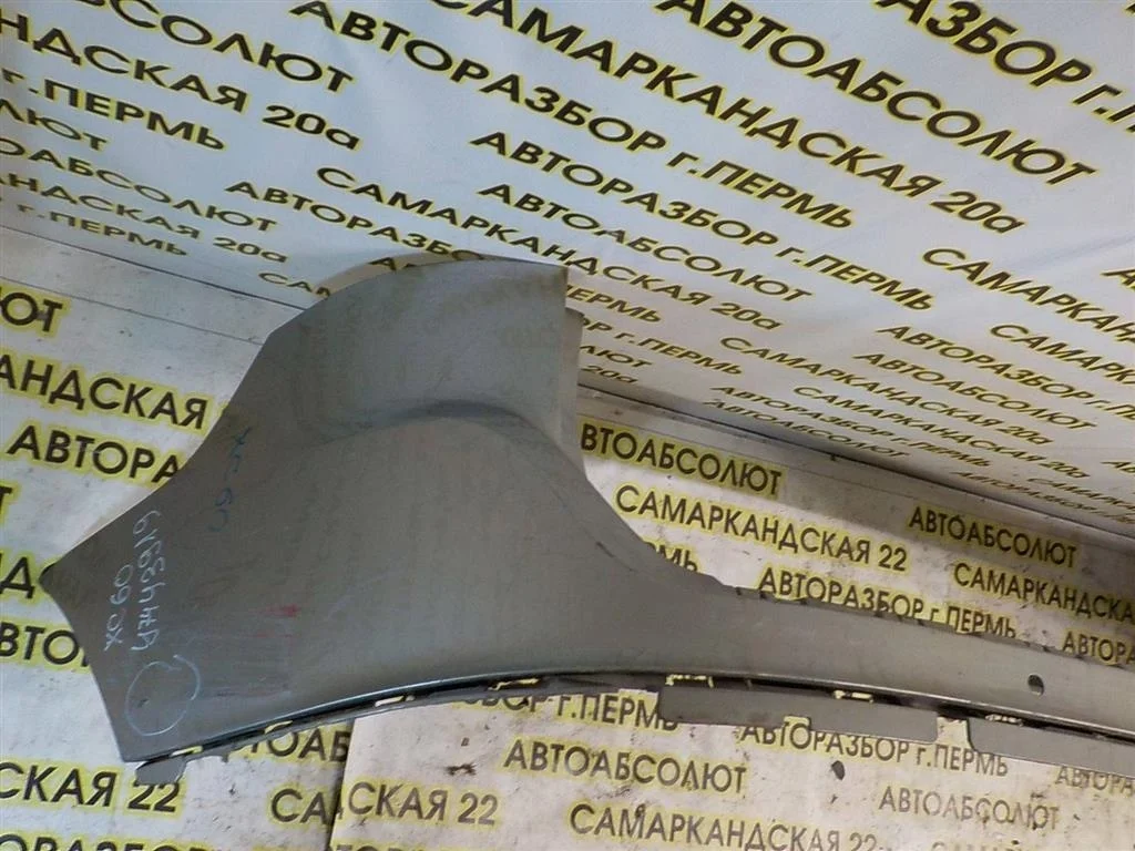 Бампер задний Volvo XC60 I (2008—2013)