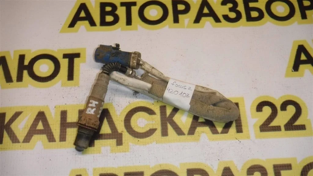 Датчик кислородный/Lambdasonde Ford Focus II (2005—2008)