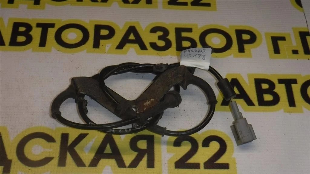 Датчик ABS задний Nissan Qashqai I (2006—2010)