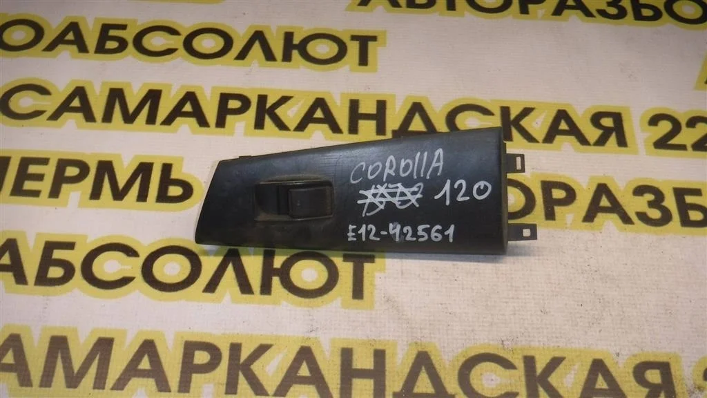 Кнопка стеклоподъемника Toyota Corolla IX (2000—2004)