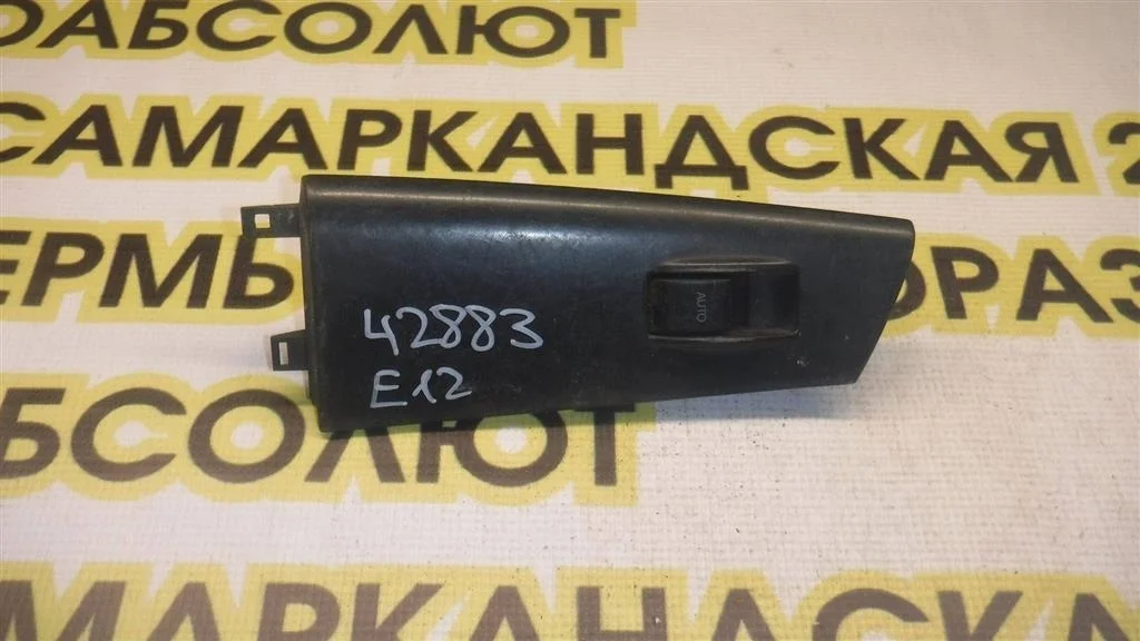 Кнопка стеклоподъемника Toyota Corolla IX (2000—2004)
