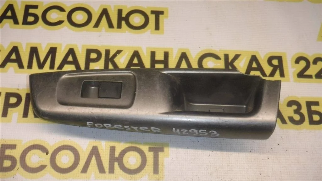 Кнопка стеклоподъемника Subaru Forester SH (2007—2011)