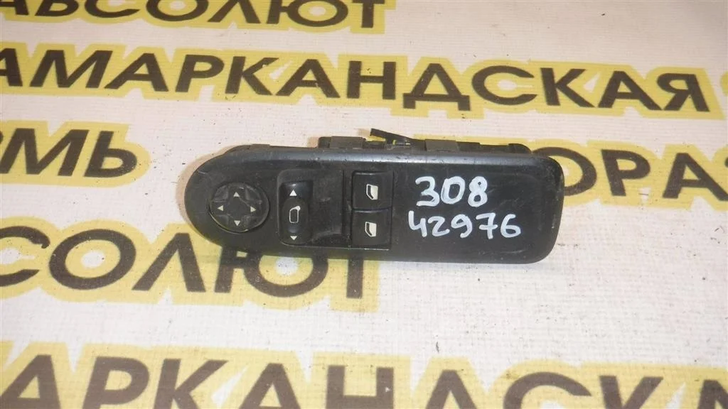 Блок управления стеклоподъемниками Peugeot 308 I (2007—2011)