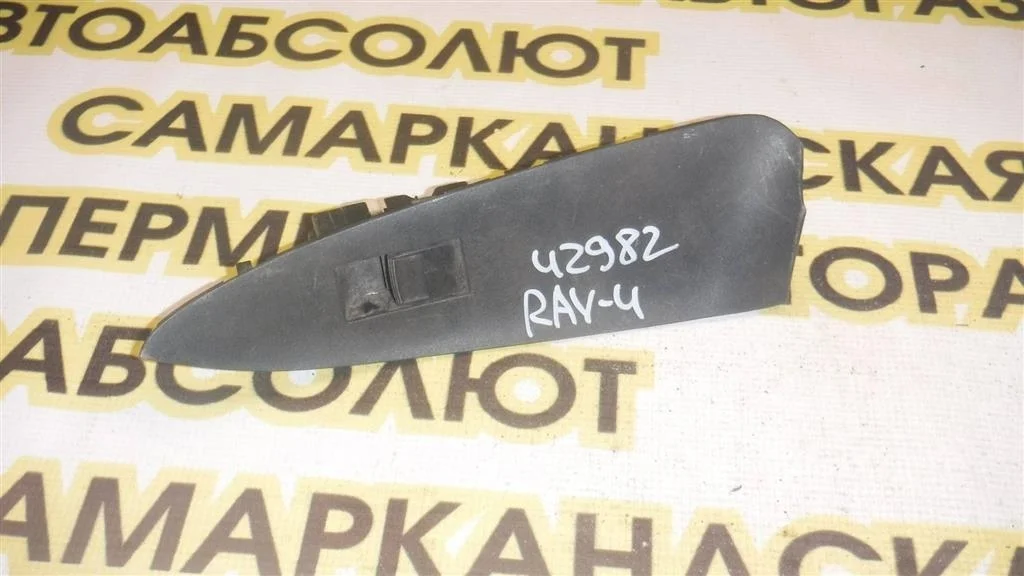 Кнопка стеклоподъемника Toyota RAV4 III (2005—2010)