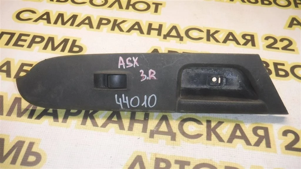 Кнопка стеклоподъемника Mitsubishi ASX I (2010—2013)