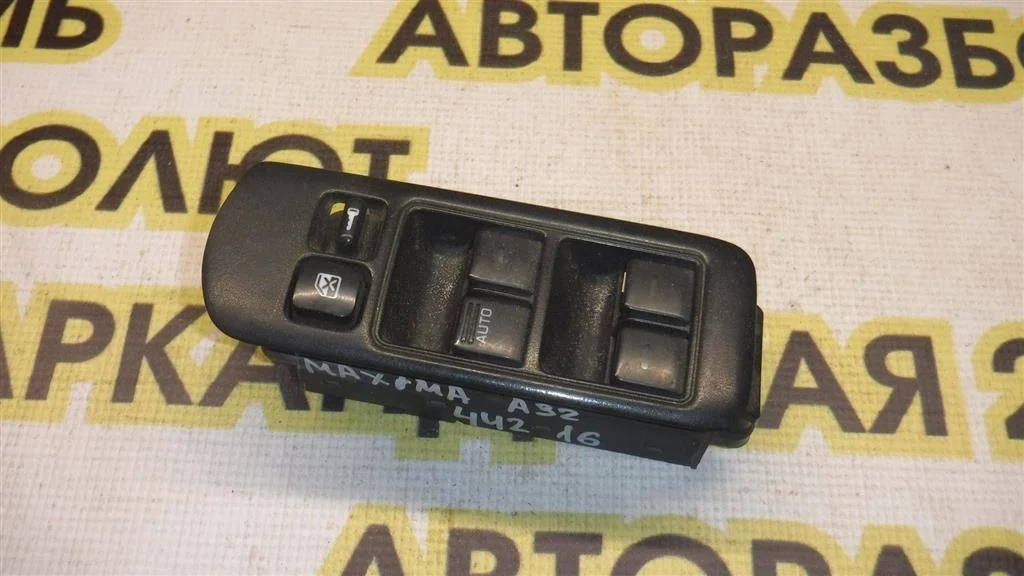 Блок управления стеклоподъемниками Nissan Maxima A33 (1999—2006)