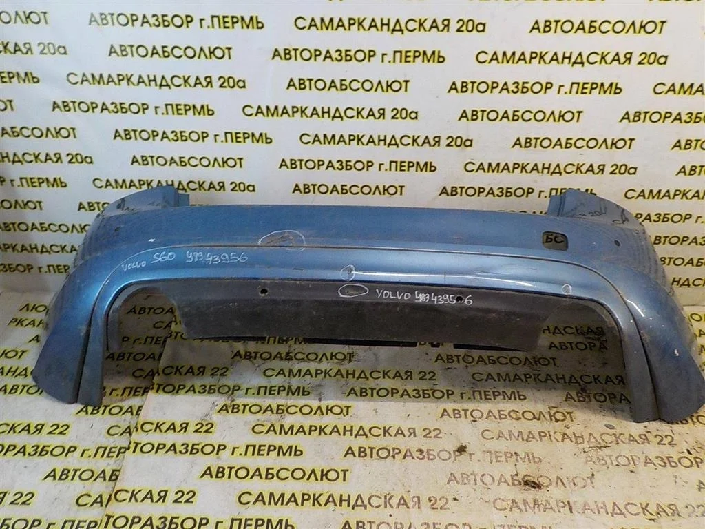 Бампер задний Volvo S60 II (2010—2013)