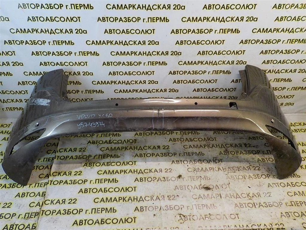 Юбка задняя Volvo XC60 I (2008—2013)