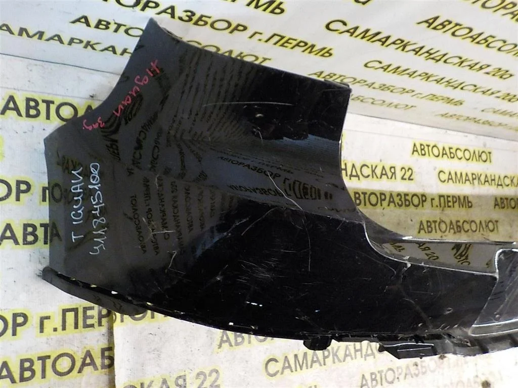 Бампер задний Volkswagen Tiguan I (2007—2011)