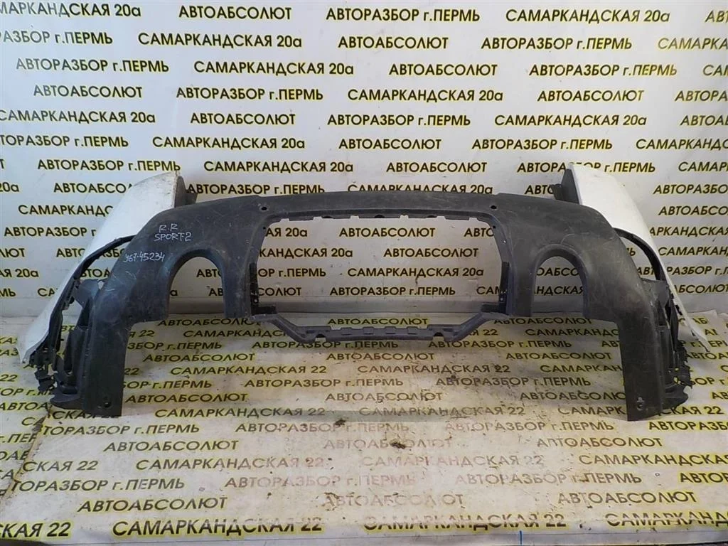 Бампер задний Land Rover Range Rover Sport II (2013—2017)