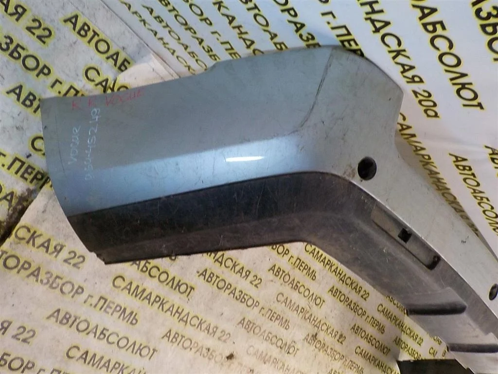 Бампер задний Land Rover Range Rover III (2002—2005)