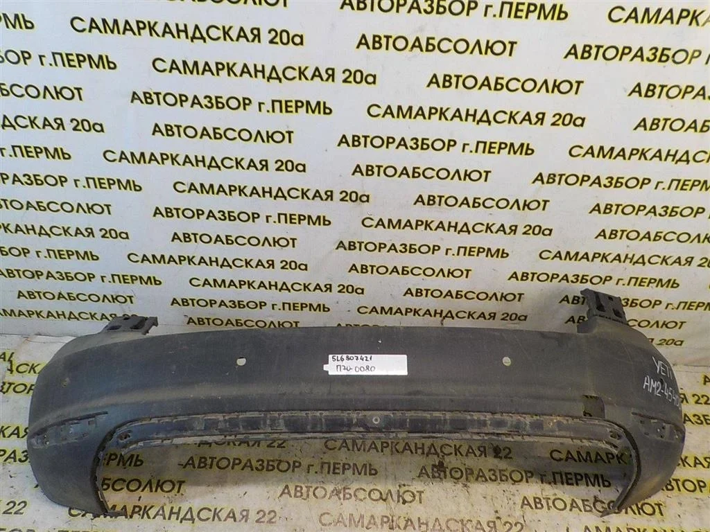 Бампер задний Skoda Yeti I (2009—2014)